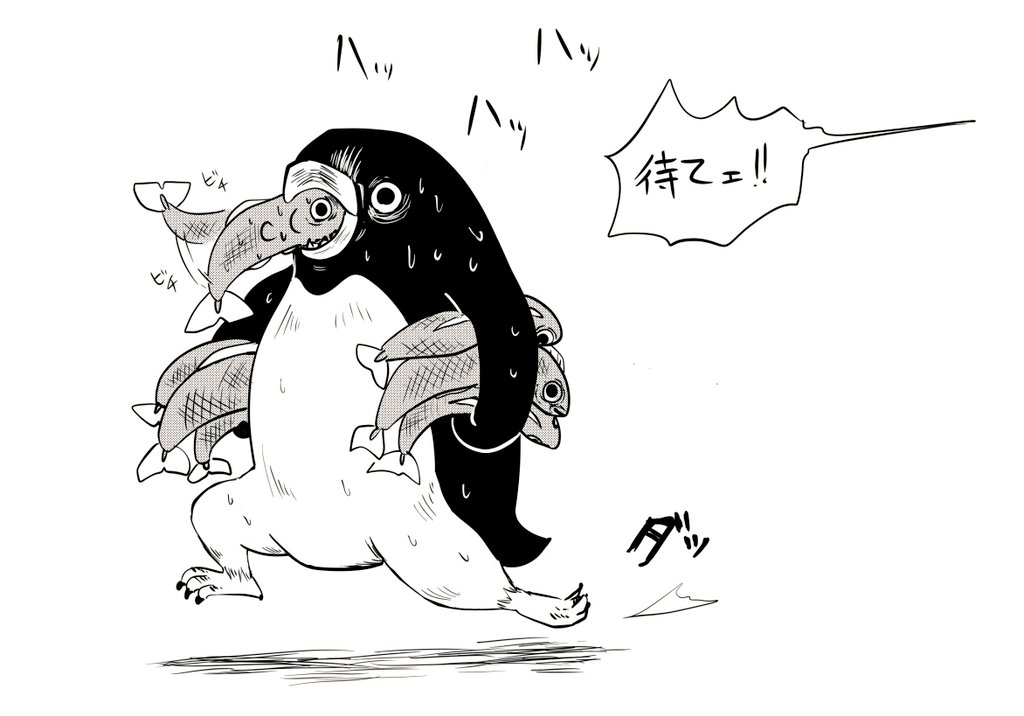 【逃走】
生きるために必死だった時代のアデリーペンギン
#アデリーペンギン 