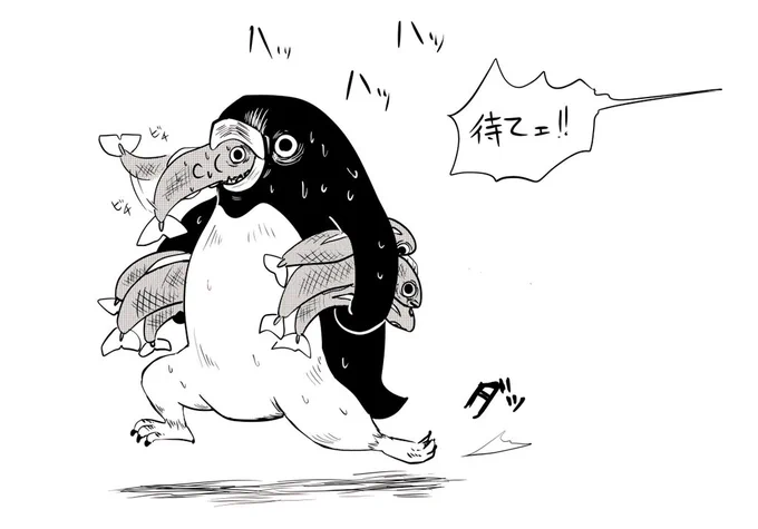 【逃走】
生きるために必死だった時代のアデリーペンギン
#アデリーペンギン 