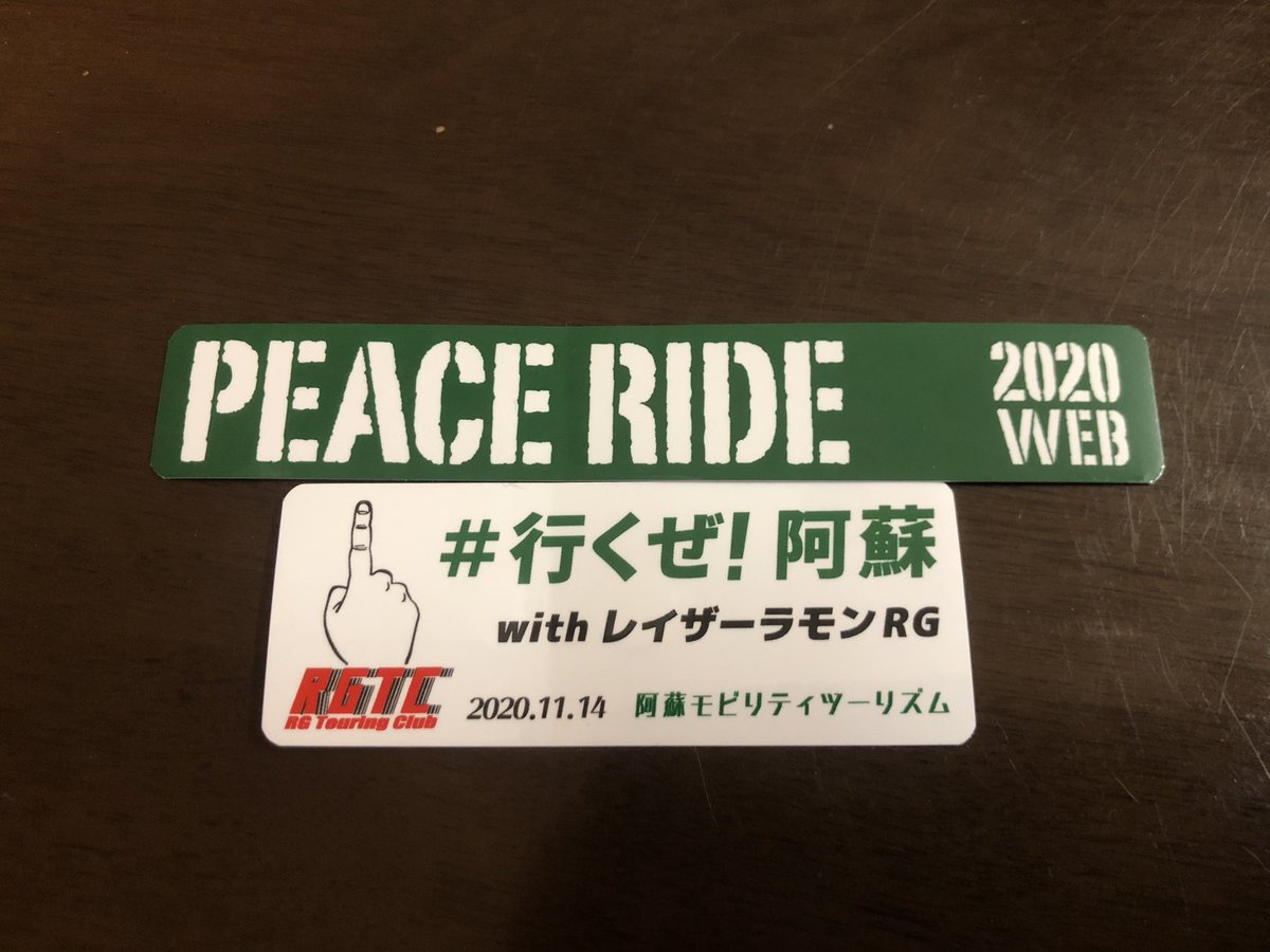 monster_mt10's tweet photo. 後輩に誘われ　#RG さんに会いに行ったら　頂きました〜
#PEACERIDE2020 #行くぜ阿蘇

RGさんバイク上手そうだったな〜 https://t.co/bzRvk9MaKw