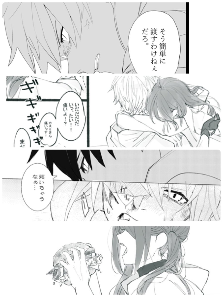 冬の創作クラスタフォロー祭り 絵描きさんと繋がりたい ダークファンタジーと 色綺 の漫画 冬の創作クラスタフォロー祭り 絵描きさんと繋がりたい ダークファンタジーと 色綺 の漫画