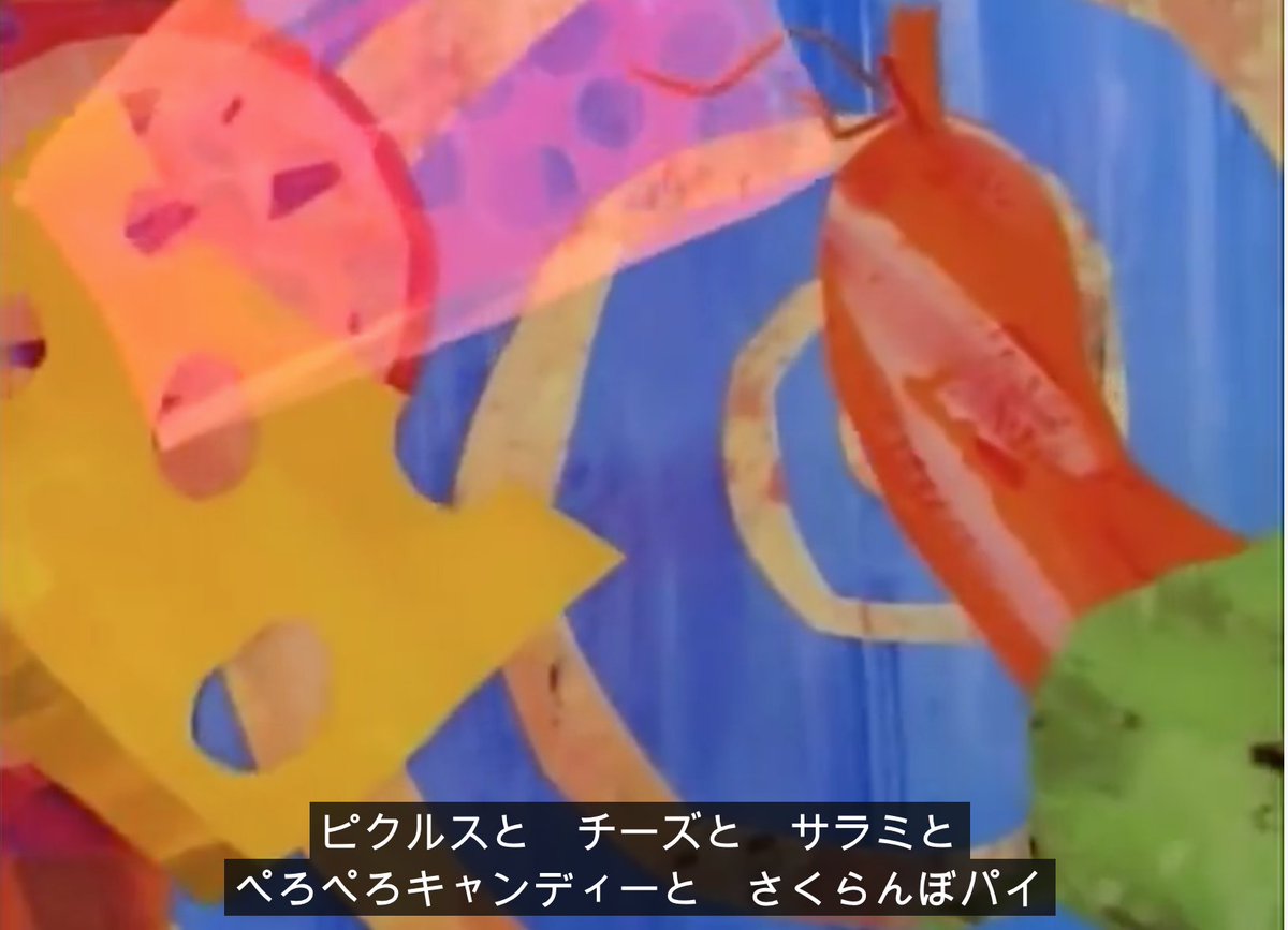 Mami Tanaka サラミを食べるあおむしの世界線も はらぺこあおむし うた付きアニメーション The Very Hungry Caterpillar T Co Vh8zi1zuum Via Youtube Mami Tanaka サラミを食べるあおむしの世界線も はらぺこあおむし うた付きアニメーション The Very Hungry Caterpillar T Co Vh8zi1zuum Via Youtube