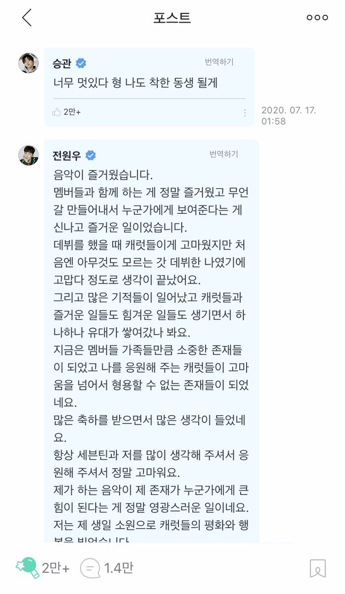 sangddo1's tweet photo. 이걸 본 순간..난...평.캐 다짐... https://t.co/UKvbkhd30Z