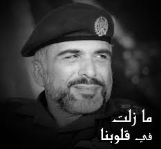 ethmarjo's tweet photo. ستبقى في قلوبنا ما حيينا
#ذكرى_ميلاد_الملك_الحسين https://t.co/ar4WOEHPb4
