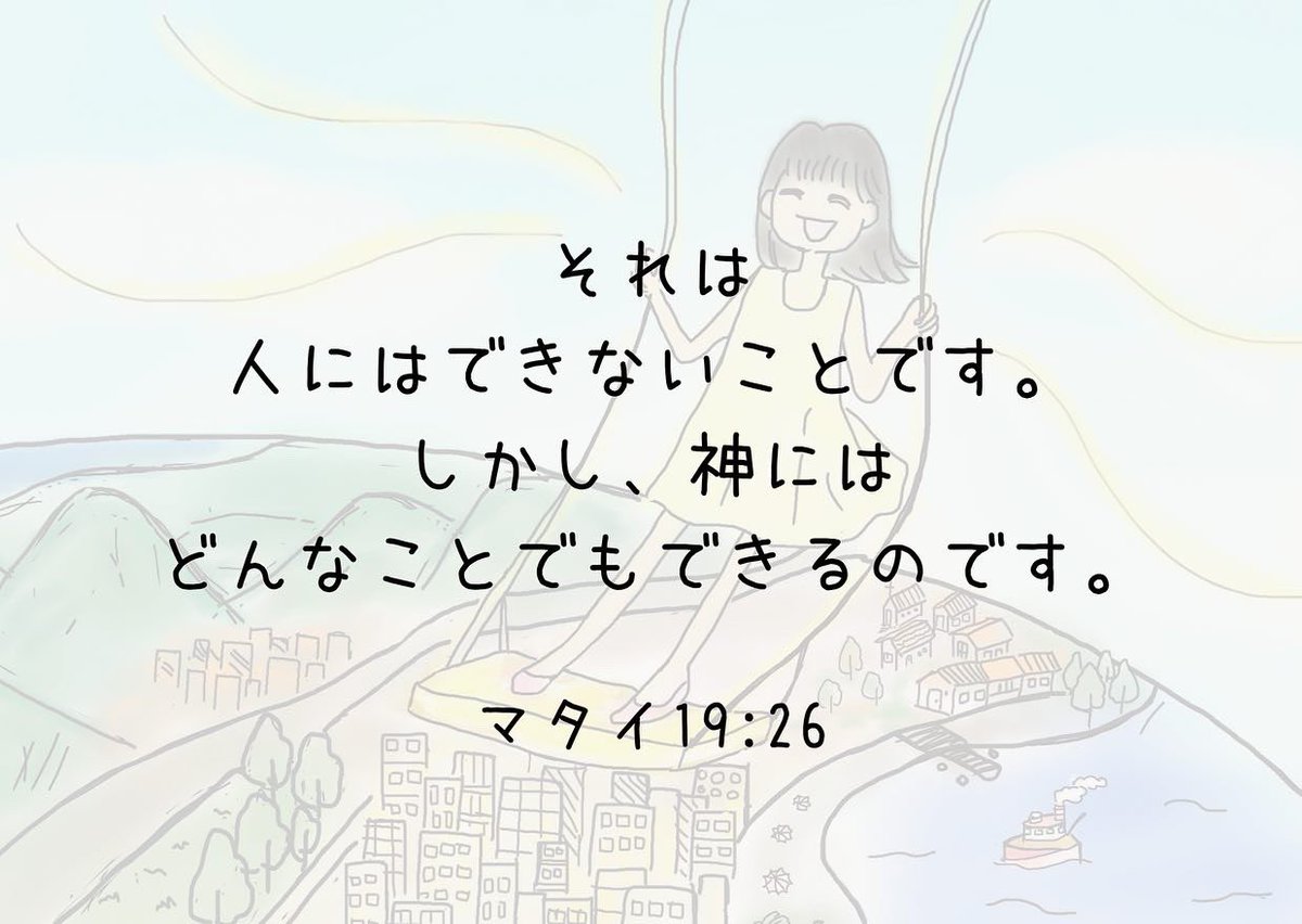 Lifesapli ライフサプリ うわぁーやっちゃった ってこと ありますよね そんな失敗をなんとかしたいとき 主に頼るなら 失敗すらもマイナスではなく プラスに変えてくれます 失敗は成功のもと 悩み 怒られた なかったことに 仕事辞め