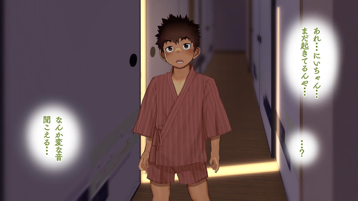 Omega on the shore на японском. юдзи нунокава. Friendly robot ash thorp. атмосферное. Omega on the shore.