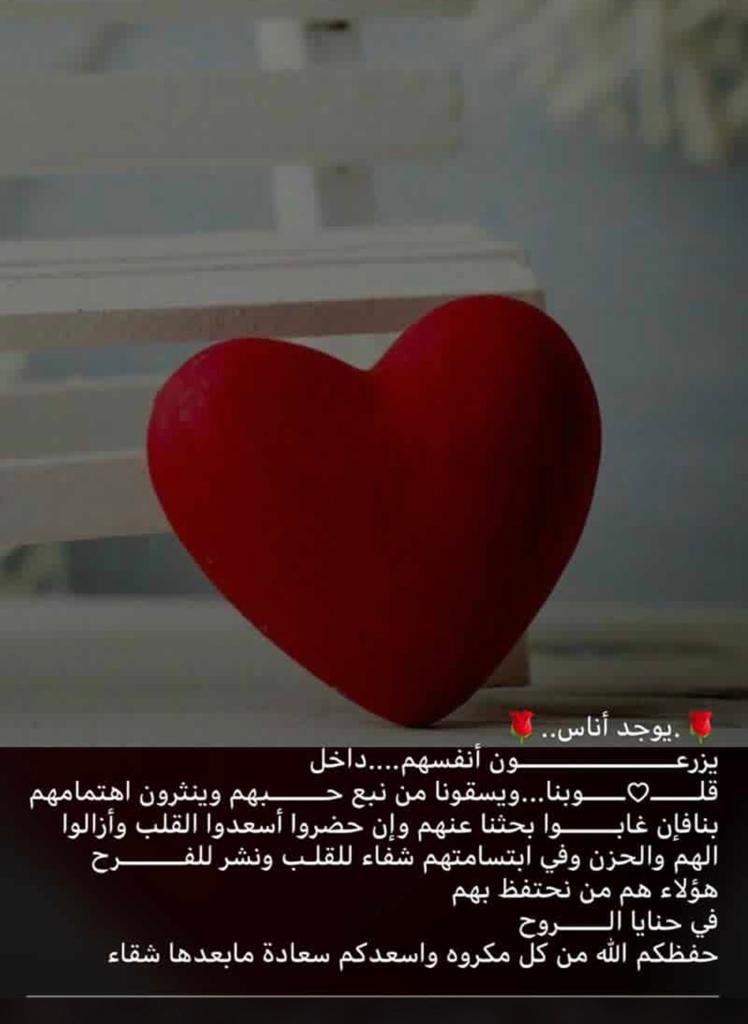 aa66211's tweet photo. @Ss78903 @rahaal775 تصدقك الملائكه بطاعته يارب مساء الورد الجوري حبيبي ربي يسعدك ويحفظك ولايهون اخوي عبدالله ربي يسعده https://t.co/PPHXXKMGC8