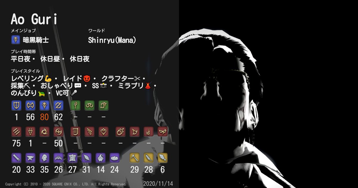 Aoguri Aoguri Ff14 Twitter Aoguri Aoguri Ff14 Twitter