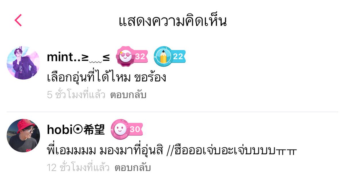 minyunqmin's tweet photo. Feedback : #Heisbro #Kookhope
ขอบคุณน้างั้บ ตอนนี้มันก็จะเจ็บๆหน่อย 🥺💜✌🏽🐰🦄 https://t.co/EO6QrlNXV2