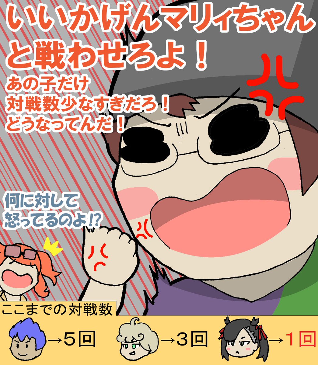 イラスト ポケモン 悪統一 プレイ日記 Pixiv 長らくお休みしていた悪ガラルシリーズですが いよいよ明日 第２話が投稿できそうです お楽しみに ツイレポ