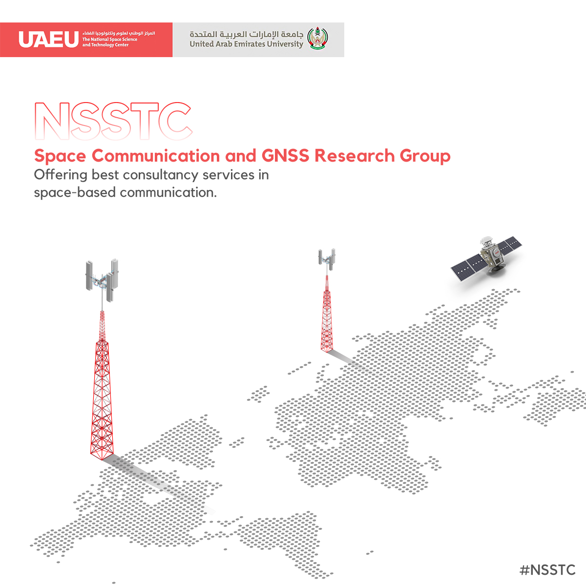 Our Space Communication and GNSS Research Group at NSSTC is developing the capacity and the infrastructure to provide the consultancy services related to space-based communication through GNSS applications with high precision geolocation.⁣⁣⁣
#NSSTC #UAEU #spacecommunication