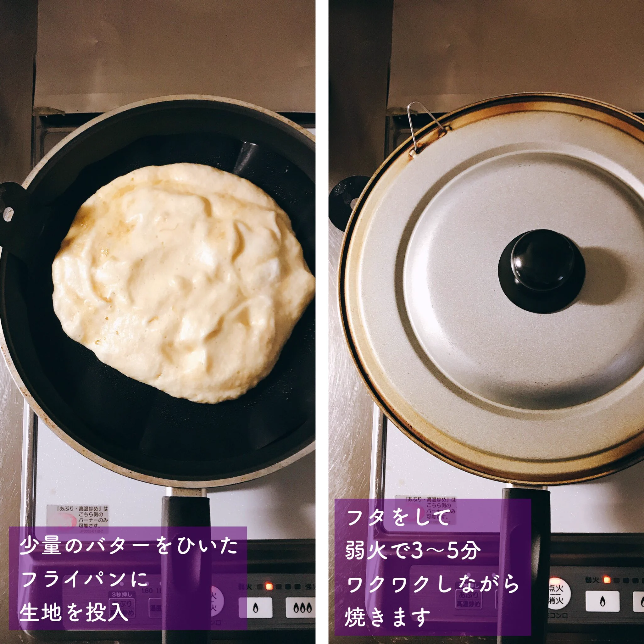 誰でも簡単に作れる！？バナナと卵で作るパンケーキの作り方！