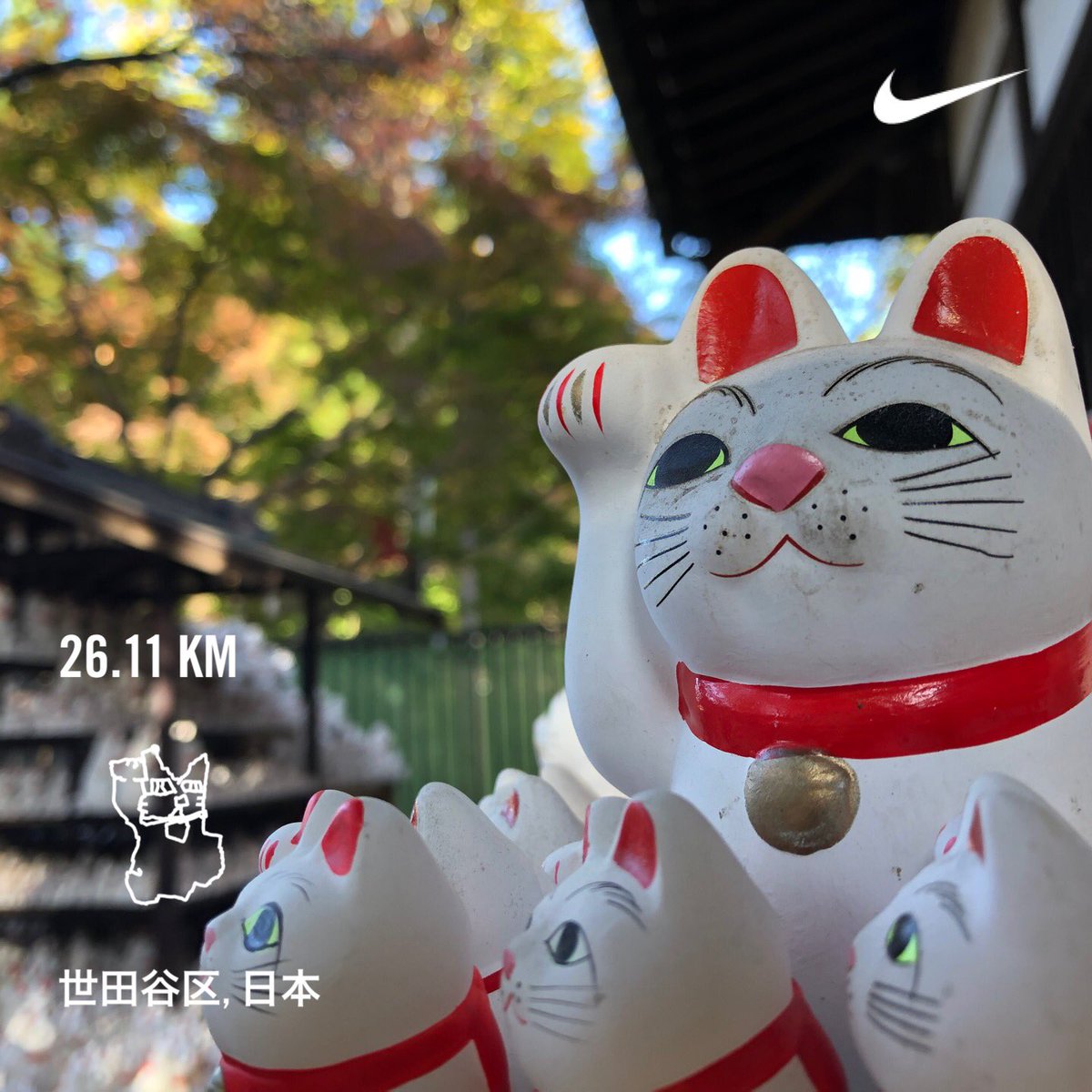 seita8402's tweet photo. 秋晴れの土曜日、豪徳寺でまねきネコを見て世田谷線沿いを走る26kmのお絵かきランをしてきました。ちょっと長いけど楽しいよ😁
#招き猫
#豪徳寺
#世田谷線
#お絵かきラン #GPSラン
#GPS絵画
#routeart #gpsart
#stravaart #NikeRunClub #Runtastic
#rungoapp https://t.co/SPoypTWYDO