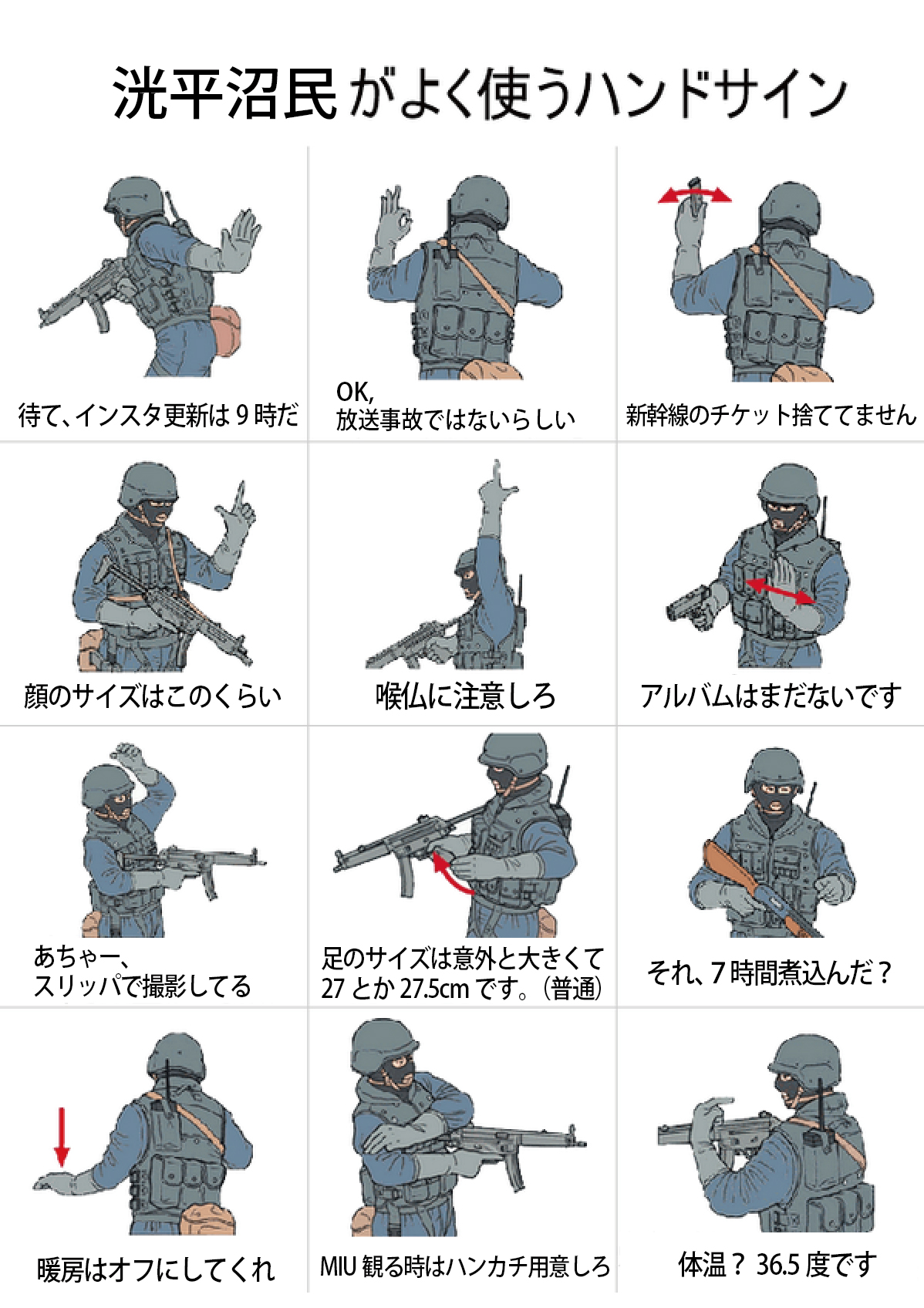 八郎沼 Twitter Search Twitter