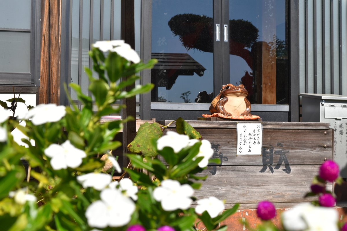 三十三番札所 三十三番札所