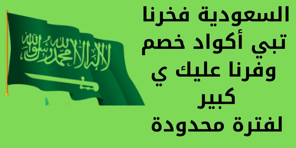 عبدالله الحربي tweet media