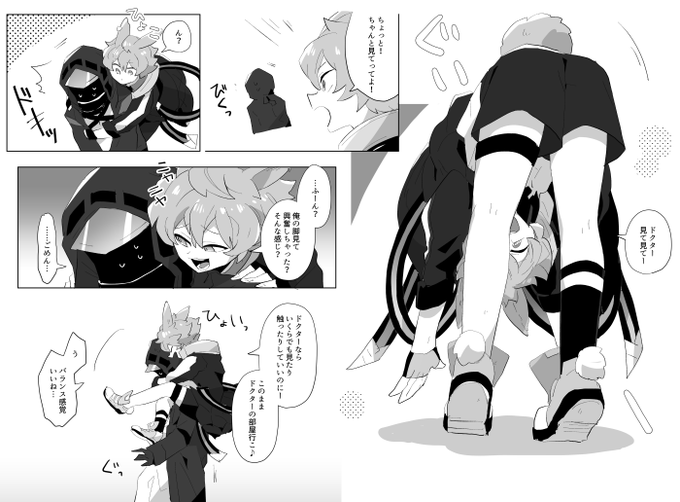 身体柔らかそう 