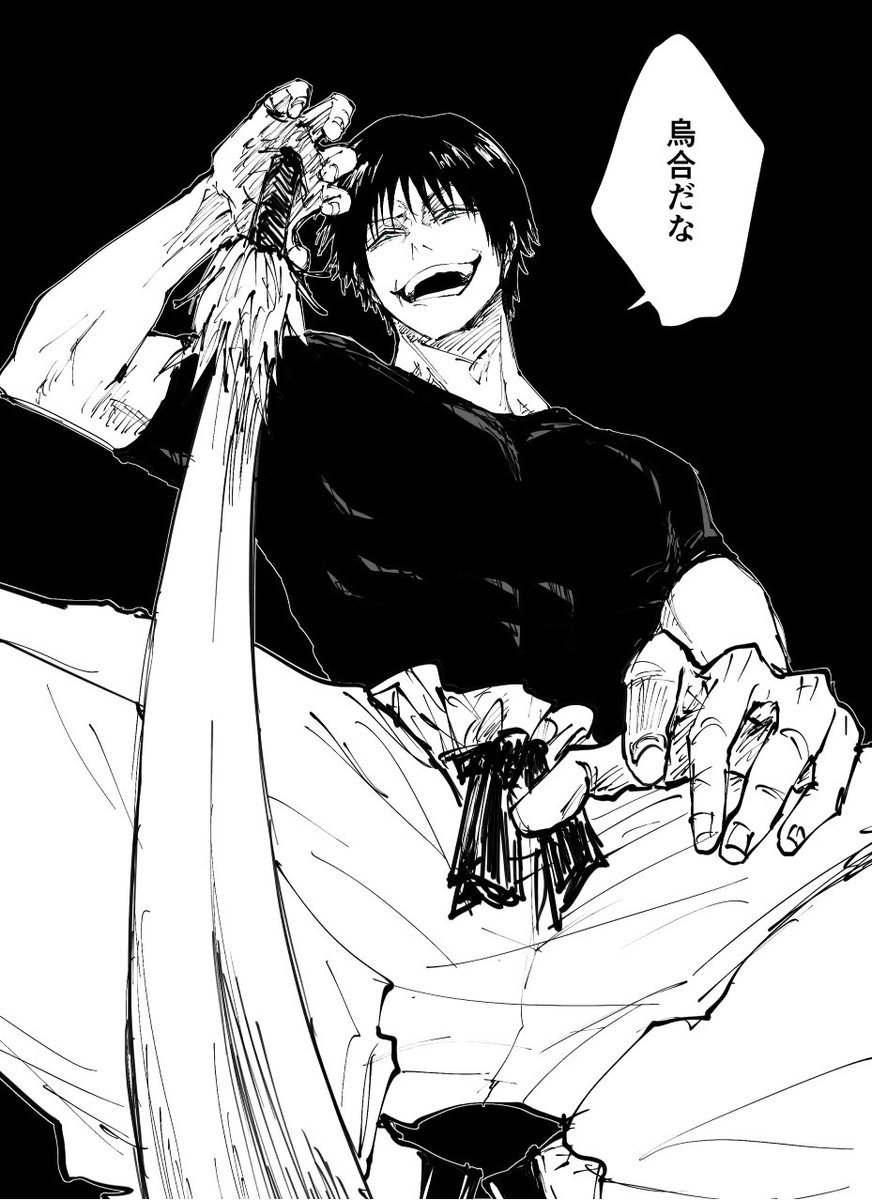 Битва тоджи фушигуро. Битва тоджи фушигуро. Toji магическая битва. Toji фушигуро. Мегуми фушигуро манга.