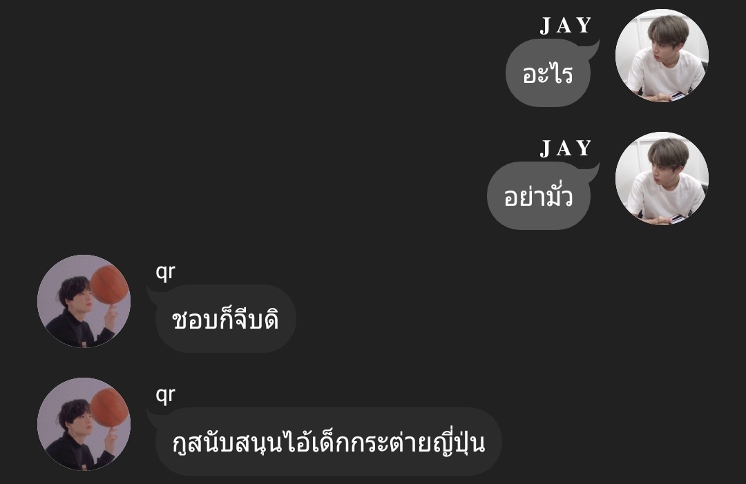 Story : Tab Dunk

Chapter : tab dunk - 5

Tag : #TabDunk #Kookjin #Vmin

Link : joylada.com/story/5fa3d213… 

-Pls rt- <a href="/btsfiction/">Bangtan Fiction</a> <a href="/FICBTS_TH/">🔍FICBTS🔎</a>
 <a href="/TH_KOOKJIN/">TH_KOOKJIN</a> <a href="/alljin_th/">𝐀𝐋𝐋𝐉𝐈𝐍_𝐓𝐇 ft.Rest</a>  <a href="/BANFIC_BANGTAN/">บ้านฟิคบังทัน​ | Busy</a>