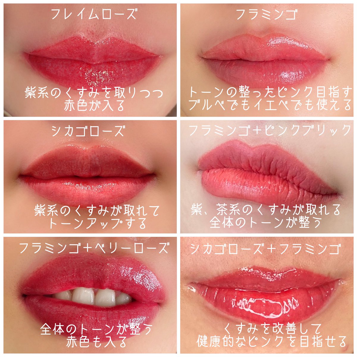 櫻井グリコ 唇の色きれいにする人 リップアートメイクを初めて受ける方におすすめのカラーです 基本的に初回はオレンジみのある色がオススメです 日本人は唇のくすみが割と強めなので 最初にくすみ打ち消しカラーのオレンジ系を乗せることで キレイな 櫻井グリコ 唇の色きれいにする人 リップアートメイクを初めて受ける方におすすめのカラーです 基本的に初回はオレンジみのある色がオススメです 日本人は唇のくすみが割と強めなので 最初にくすみ打ち消しカラーのオレンジ系を乗せることで キレイな