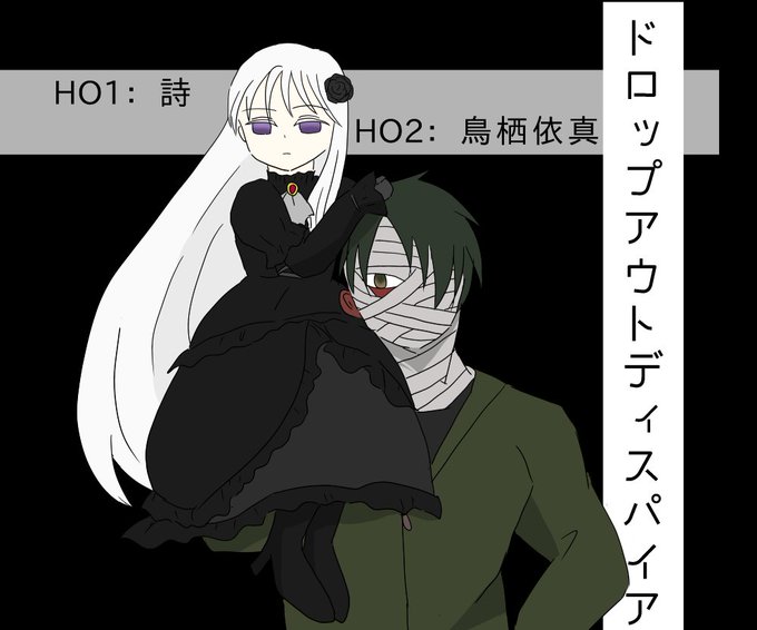トレス素材をお借りしましたのtwitterイラスト検索結果 古い順 トレス素材をお借りしましたのtwitterイラスト検索結果 古い順