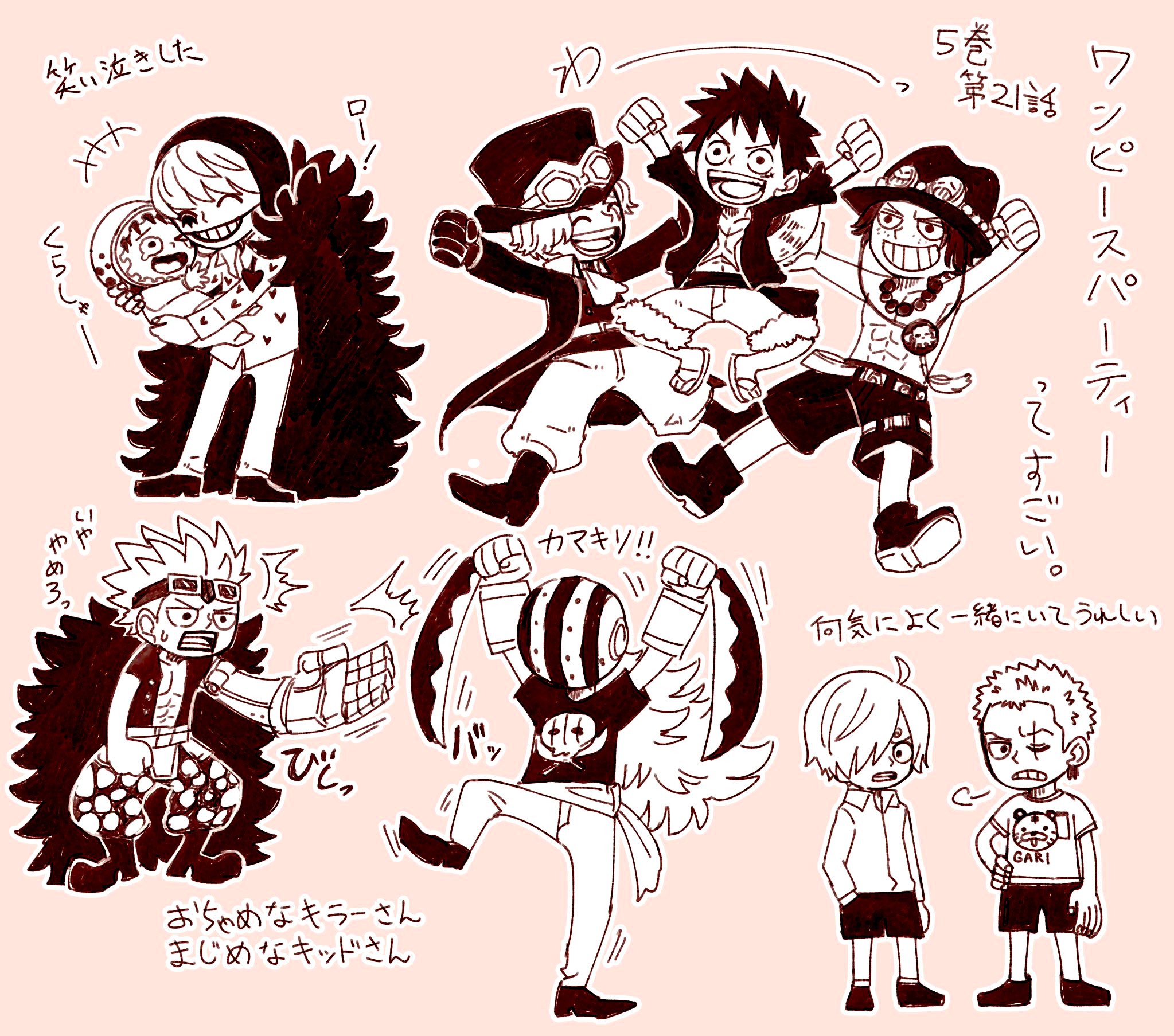 いが太郎 ずっと気になってたワンピースパーティー ローさんがドえらいことになってた すごいぞワンピースパーティー 絵も可愛い T Co 3wnbitsqtg Twitter