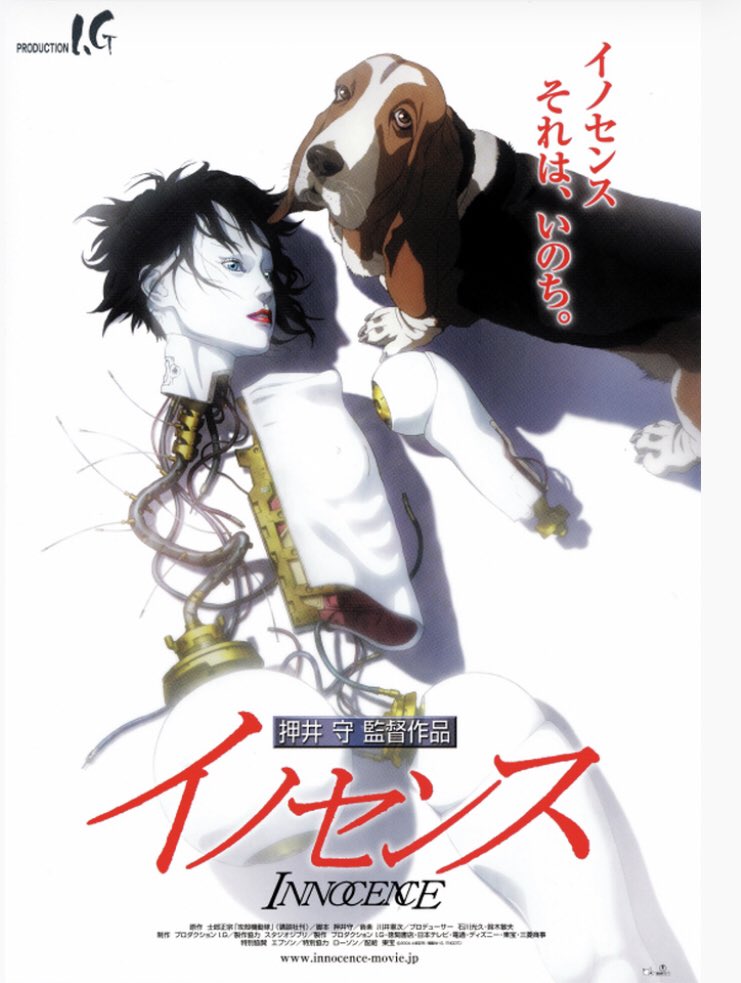 ゆう スプリント Twitter પર いい瞳の日 オープニング イノセンス ハダリの目でした 瞳の右下に写っているのも ハダリです