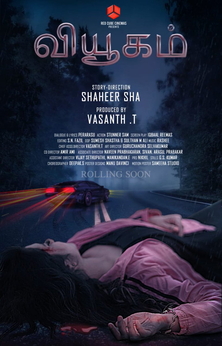 ella pugazhum iraivanukke happy to share my takeoff movies....be smile...be happy....be safe.....