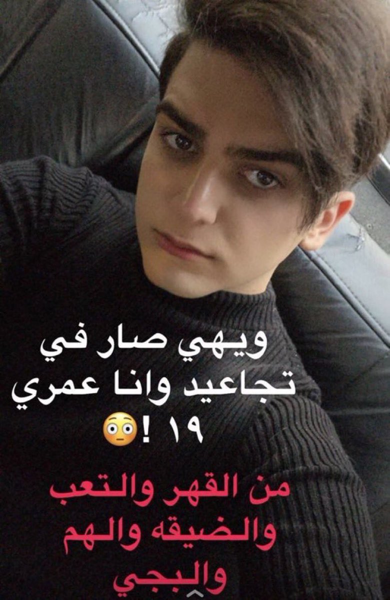 sssaq's tweet photo. بعد أول سنة جامعة https://t.co/SUJsxXga6d