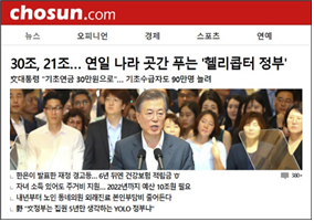 ZMjqeqCgjYVBsui's tweet photo. 북괴처럼

어디를 가도 통제받고
기본자산제 기본소득제
경제 X창 내서 국민들 껄뱅이 만들고
각종 비리 뭉개고 구역질나 외면하게 만들고
국민 세금 수백조원 펑펑써서 국가재정 부도 상태에

이제는 뭐 살인자? 이런 개XXX들하고 살아야 해?
늦기전에 깨어나자
에효 땁땁하구만 ㅉ

여적죄는 사형임 https://t.co/iIfjsME3H5
