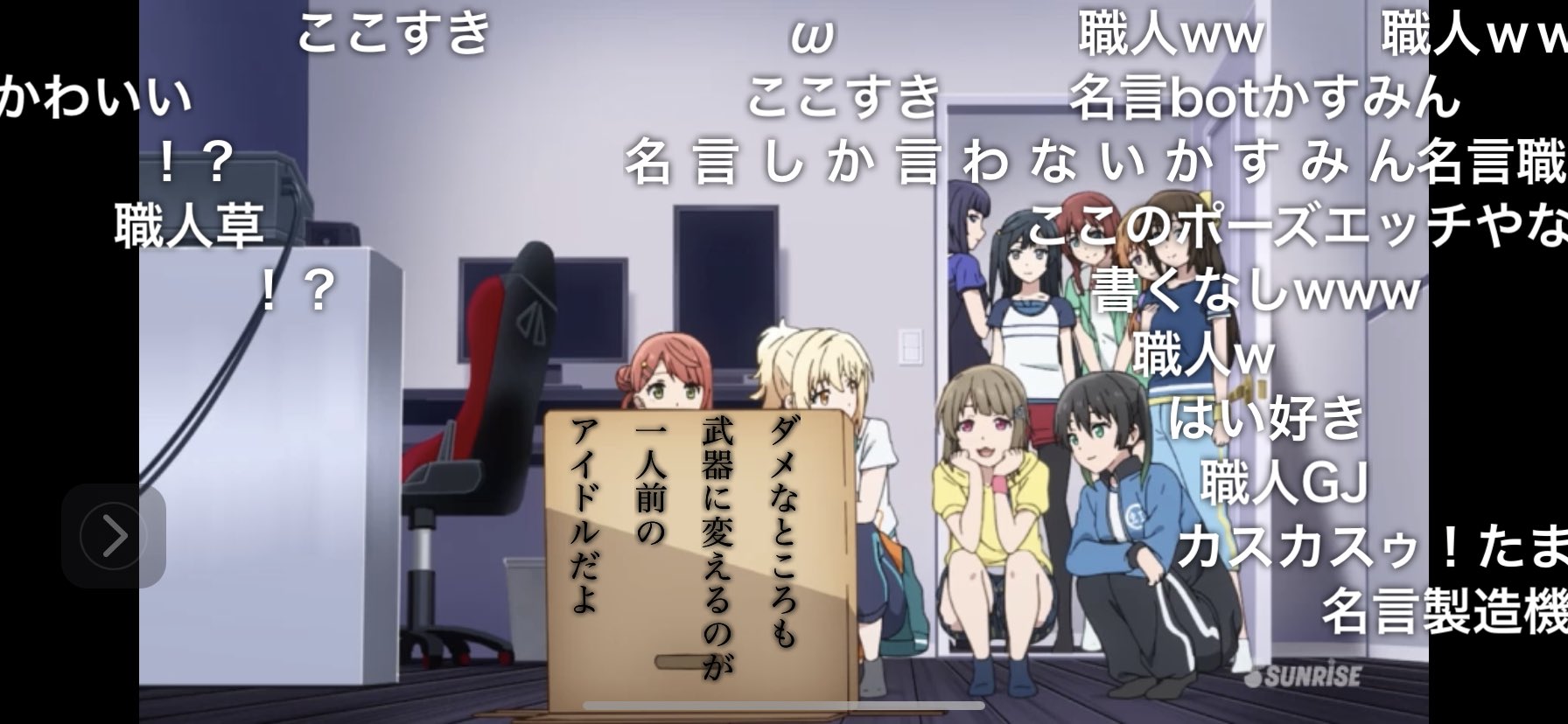 Megumun ここすき 職人gj Megumun ここすき 職人gj
