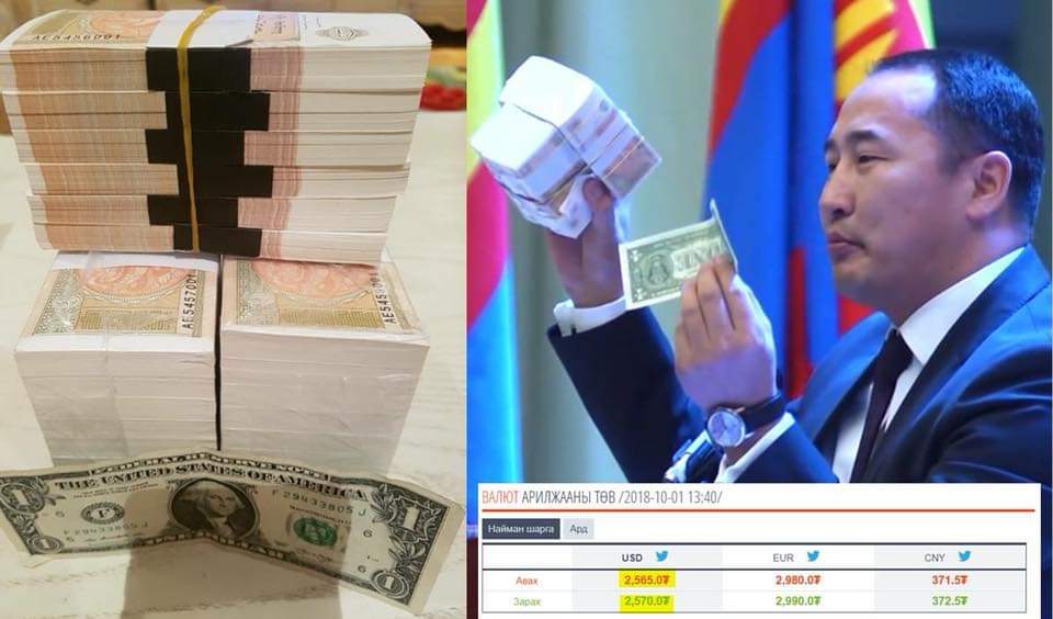 Sedbaz's tweet photo. Мөнхбатаа одоо тайлбар авая... https://t.co/1qqwicMT3X