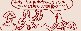 描いてて楽しい手描きたち 