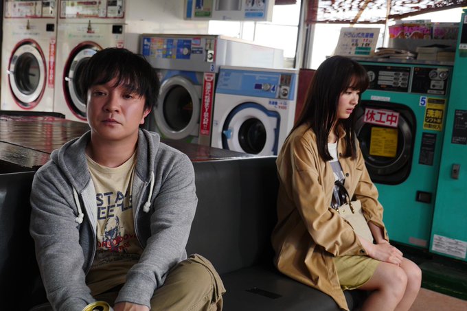 濱田岳 X コインランドリー がトレンドに Funnitter ファニッター