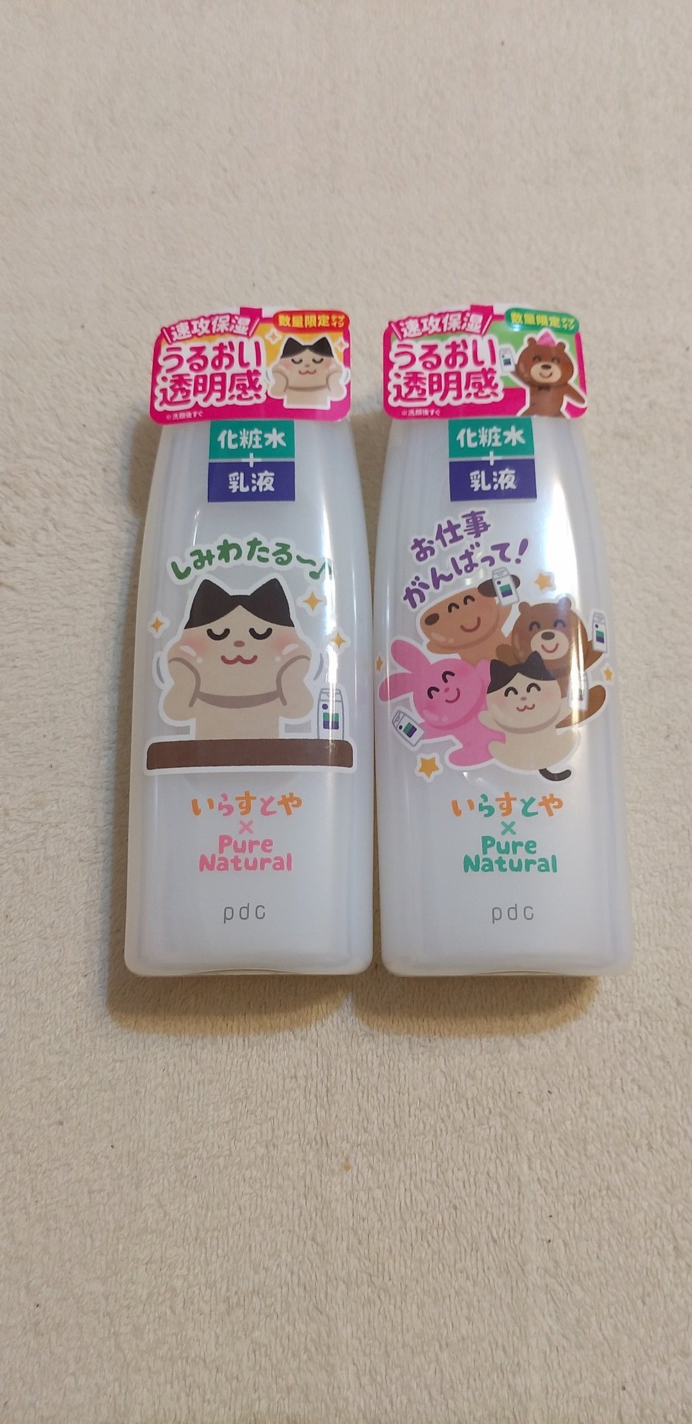 いらすとやパーティー Twitter Search Twitter
