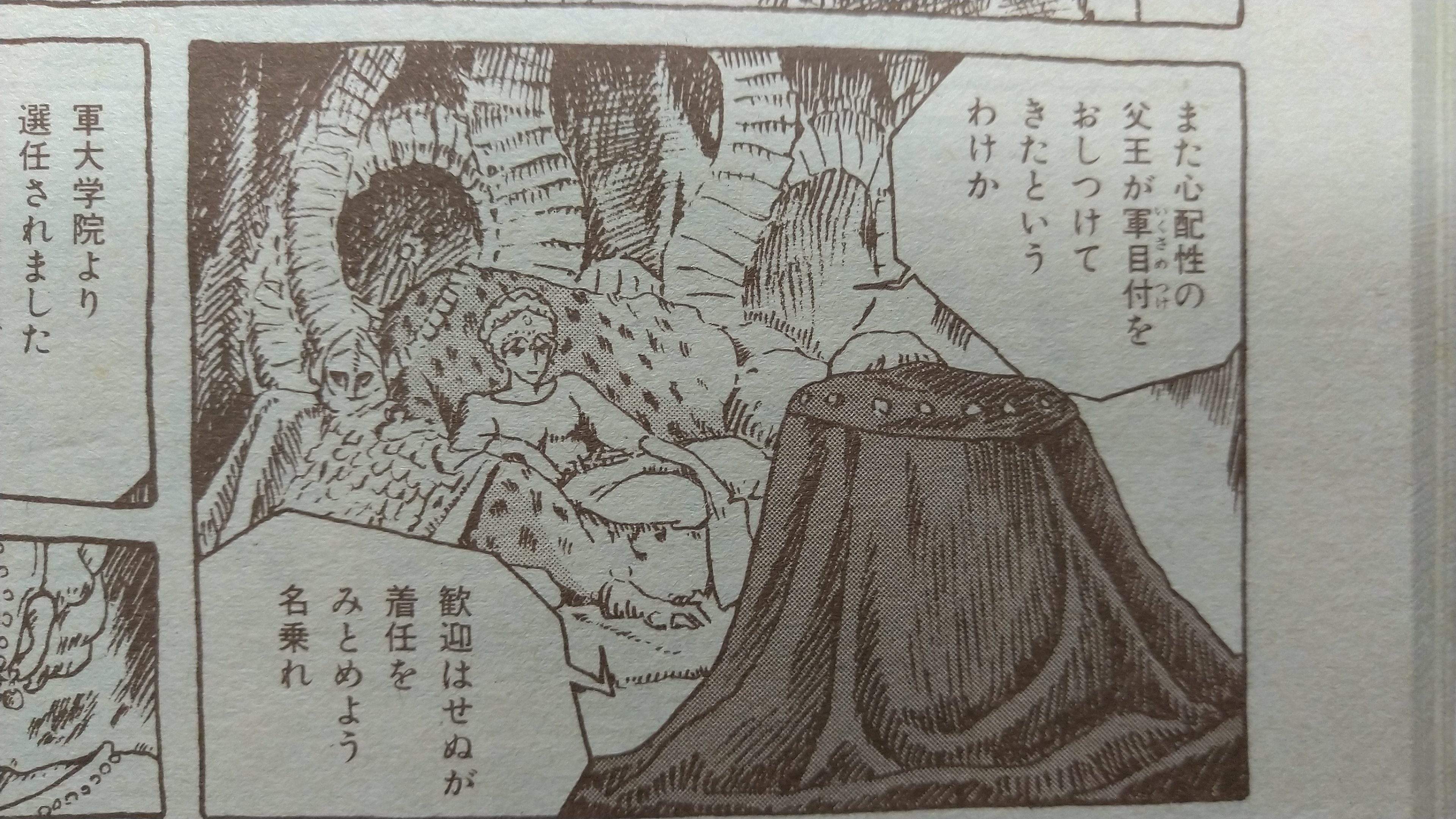 しろちち 夏コミ土曜東p43b クロトワさんは殿下子飼いではなく ある密命を帯びつつヴ王から派遣された参謀兼目付でした そのため殿下からは中々手荒な 洗礼 を受けますが クロトワさんは難なくかわし 更には 小心な小役人 まで演じ油断を誘います