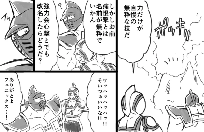 力だけ自慢の無粋な男だ https://t.co/o61jIIXzmU 