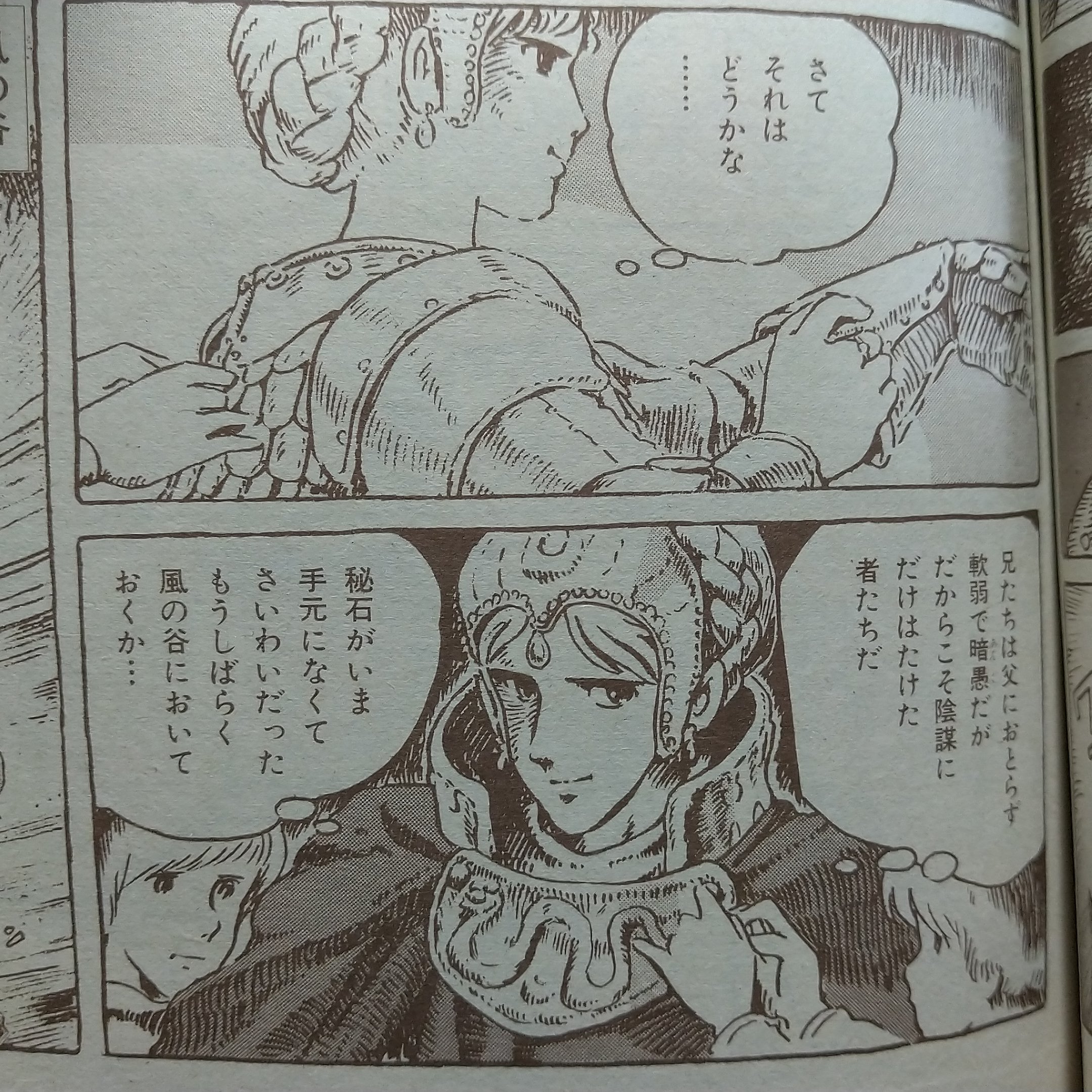 しろちち 夏コミ土曜東p43b クロトワさんは殿下子飼いではなく ある密命を帯びつつヴ王から派遣された参謀兼目付でした そのため殿下からは中々手荒な 洗礼 を受けますが クロトワさんは難なくかわし 更には 小心な小役人 まで演じ油断を誘います