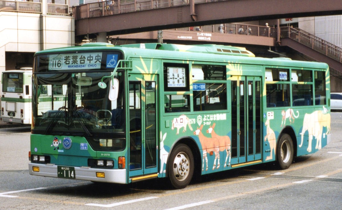 Enちゃんねる 横浜市営8 2579ズーラシアラッピングバス 98年式 Kc Mp718k Mbm 横浜市営 相鉄に各2台ずつ同じカラーの車がいました 横浜のもう一台は日野車 相鉄はいすゞ車 三ツ境 横浜市瀬谷区 にて 01年6月28日 横浜市営 和之介 バス Enちゃんねる 横浜市営8 2579ズーラシアラッピングバス 98年式 Kc Mp718k Mbm 横浜市営 相鉄に各2台ずつ同じカラーの車がいました 横浜のもう一台は日野車 相鉄はいすゞ車 三ツ境 横浜市瀬谷区 にて 01年6月28日 横浜市営 和之介 バス