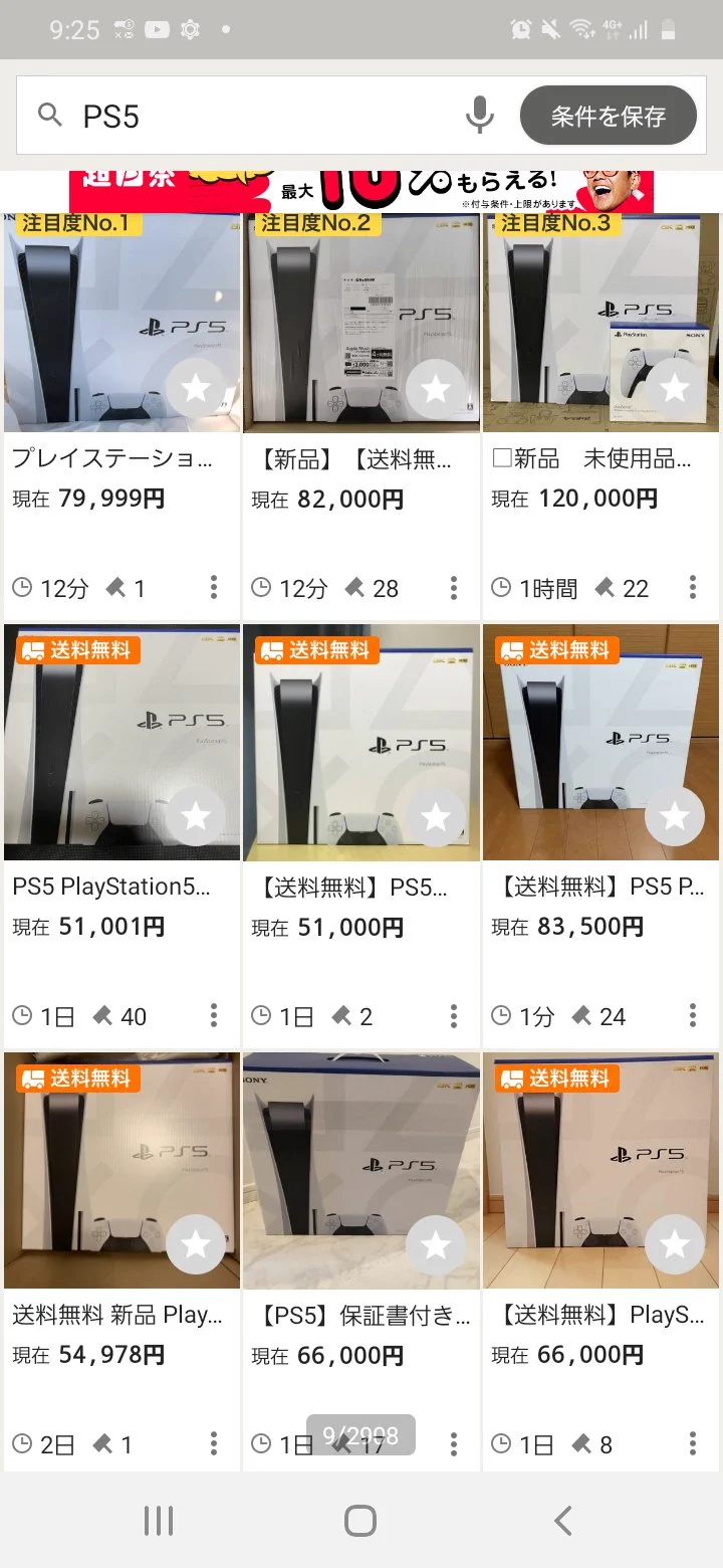 @p8HMIUHYW1KUF6c 転売対策とは...？ 