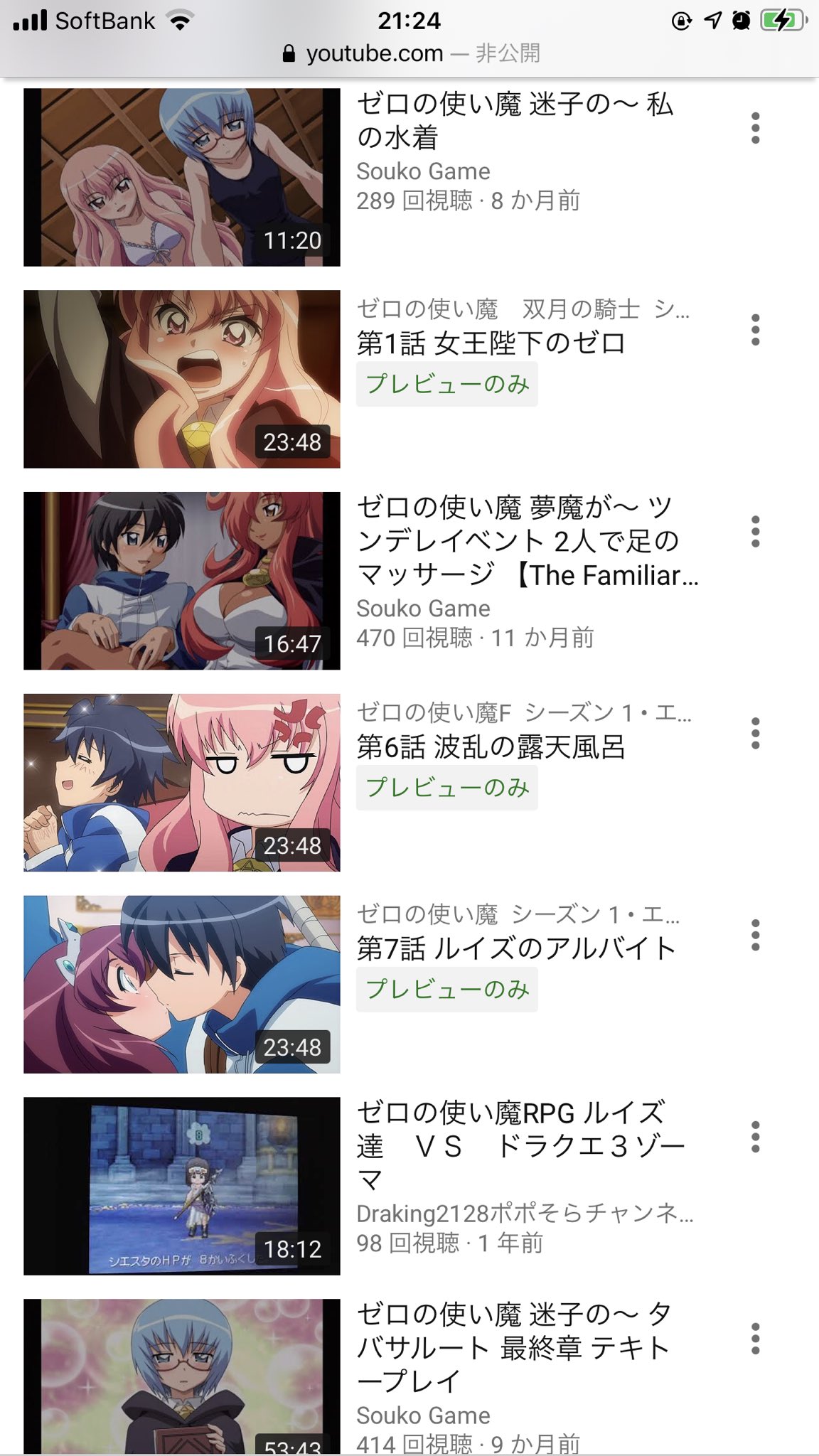 ふみや ゼロの使い魔 アニメ好きと繋がりたい ゼロ使 アンリエッタ シエスタ アンリエッタは顔も声もセリフも好き シエスタは この時の顔だけ好き 声 セリフ好き ゼロの使い魔 本当に良いね ゲームじゃなくてアニメでいろんなルート見たかっ