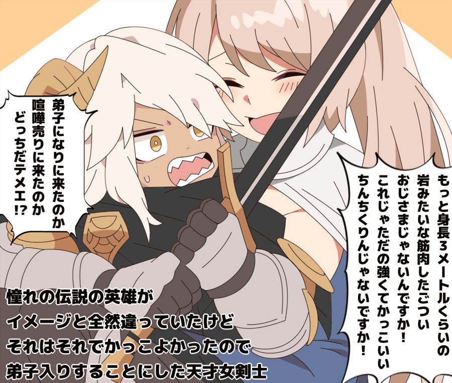 「愉快な仲間たち」って感じのキャラが自分の性癖なのだと思います 