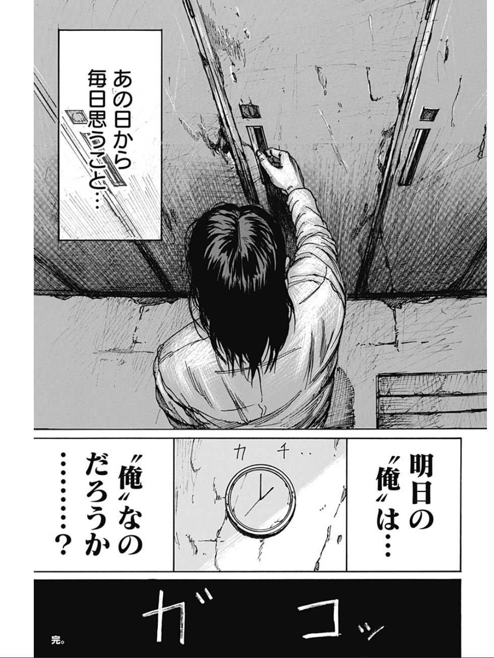 もつれら 原作では女の子で遊びまくる 女の子が主人公を呼び出す 一日で消えてしまうどうしよう 毎日次の自分を呼びだす主人公 次の俺は俺なんだろう ってオチなのになんだその改変 世にも奇妙な物語 ロッカールーム 鈴木祐斗 少年