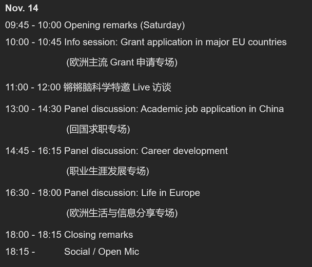 lei_zhang_lz's tweet photo. CAPBS stands for "Chinese Association for Psychological &amp; Brain Science (CAPBS)"

One very unique feature of CAPBS is that, we pay extra attention to mental health and career development of ECRs.! 

Please follow @CAPBS2 #CAPBS2020

https://t.co/KRIiujNvnr https://t.co/9IBfnpoqcn