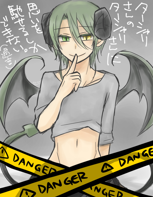 安心してください履いてますよのtwitterイラスト検索結果 安心してください履いてますよのtwitterイラスト検索結果