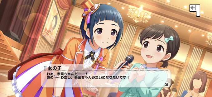 芸能のtwitterイラスト検索結果