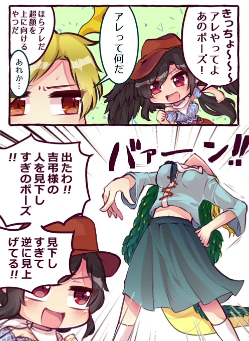 #新規フォロワーさん向けに過去作を上げてみる
たのしい組長達 