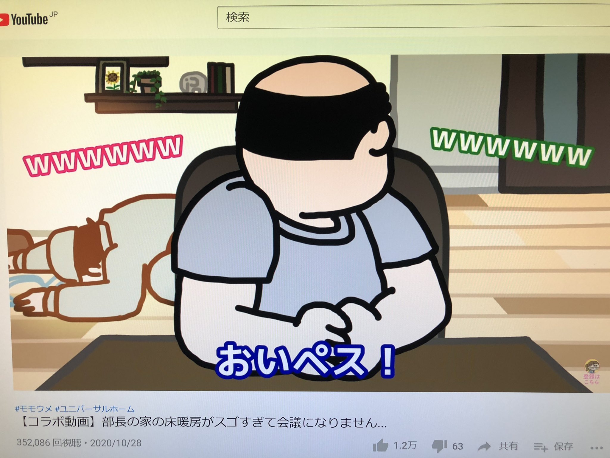おびーか 昭和のアニメでは飼い犬にペスと名付けている場合が多々あるのだけど これの由来は中 南欧のスラブ系言語で犬 を意味する単語pesにあるとかなんとか T Co Mpxnbhocnk Twitter