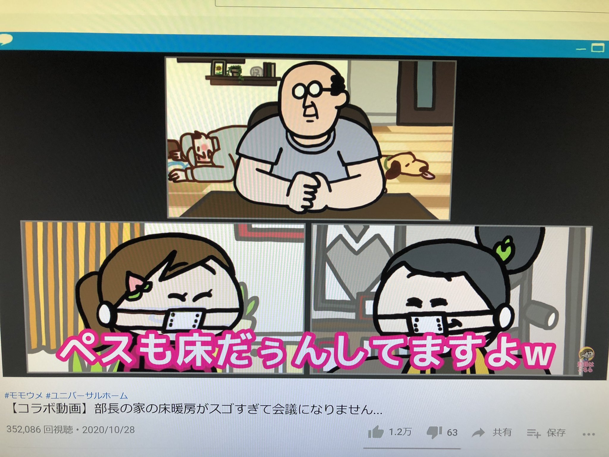 おびーか 昭和のアニメでは飼い犬にペスと名付けている場合が多々あるのだけど これの由来は中 南欧のスラブ系言語で犬 を意味する単語pesにあるとかなんとか T Co Mpxnbhocnk Twitter