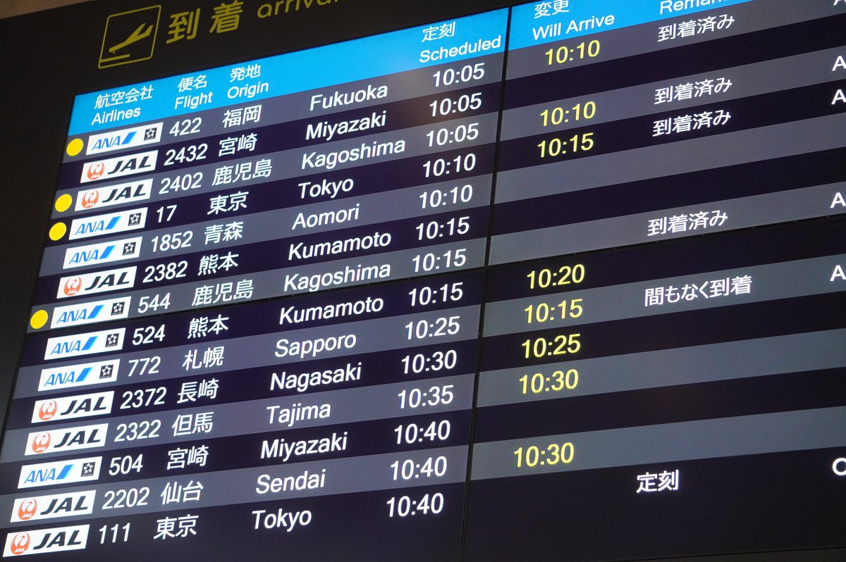 やじ Jal Jta超絶大好き Jgc Sapphire Pc壁紙用に撮ってみた Jal Ana Itm やじ Jal Jta超絶大好き Jgc Sapphire Pc壁紙用に撮ってみた Jal Ana Itm