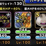 Dqmslで 白地図 が話題に トレンディソーシャルゲームス